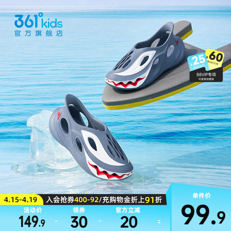 361童鞋儿童洞洞鞋男童凉鞋溯溪鞋夏季新款青少年卡通男孩沙滩鞋