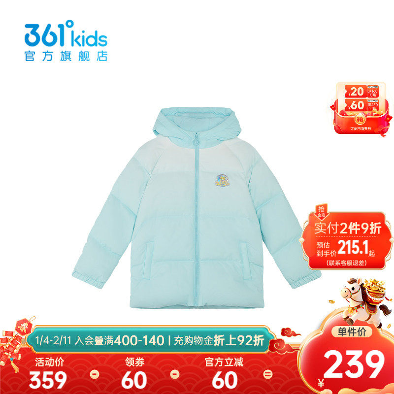 【商场同款】361°童装女童运动休闲羽绒服2025年冬季新款小童