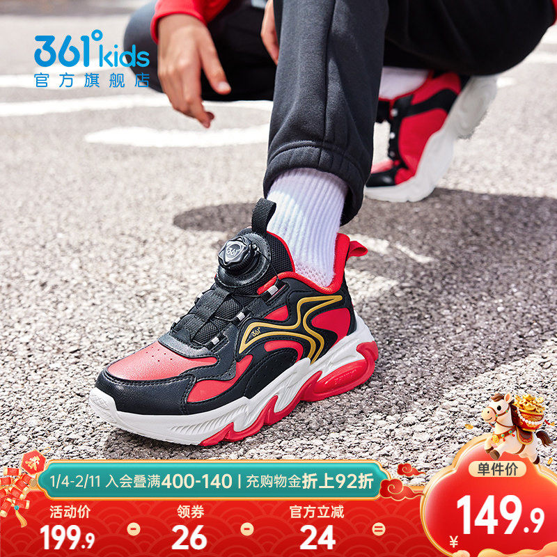 361度童鞋男童休闲鞋冬季新款皮面旋钮防水中大童运动鞋青少年鞋,童鞋/婴儿鞋/亲子鞋,运动鞋,淘宝优惠券,粉丝福利购,淘宝优惠卷
