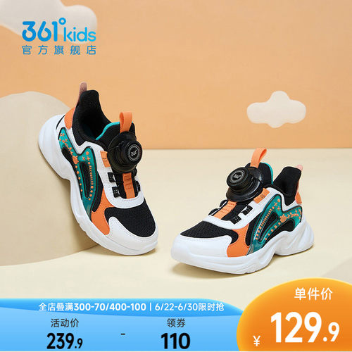 361°童鞋男童加绒棉鞋