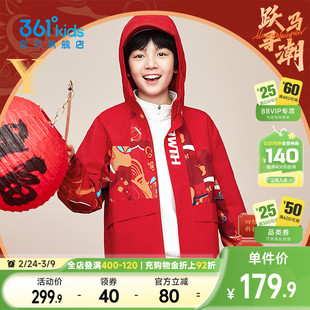 四防科技|361童装男童加绒加厚新款女童上衣新年红色儿童冲锋外套
