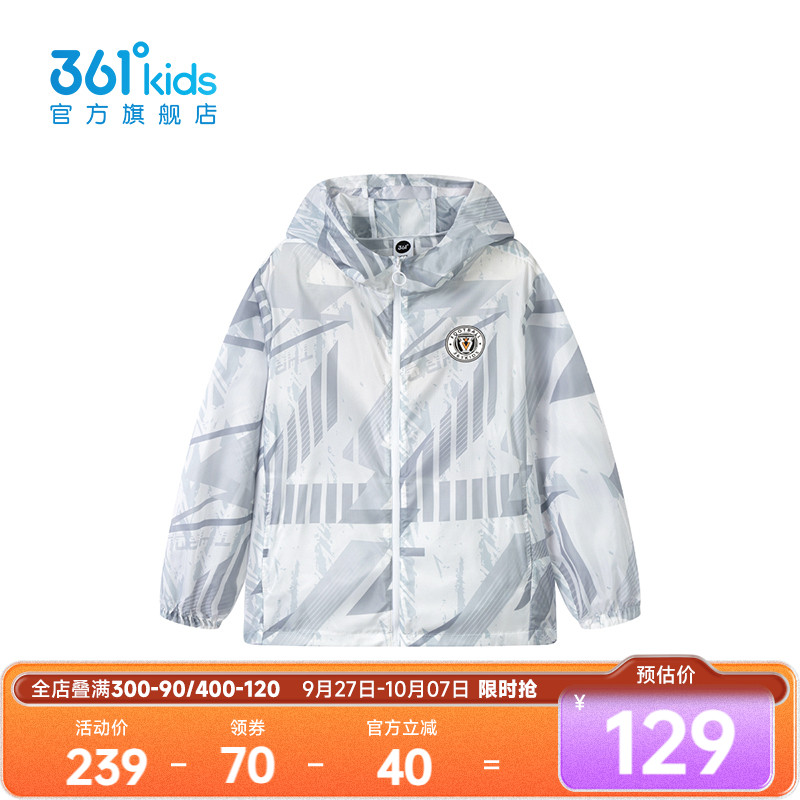 361°童装男童梭织薄外套