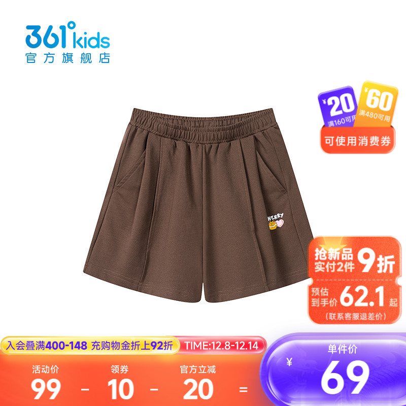 361°童装女针织短裤2025年夏