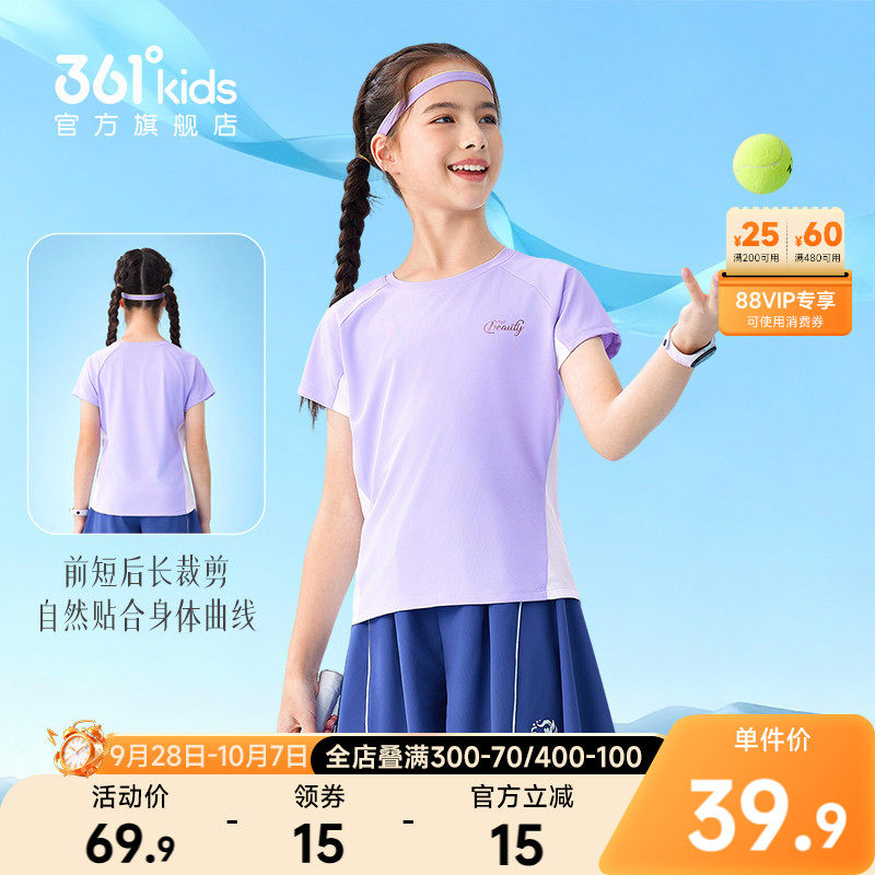 361°童装女童短袖针织衫