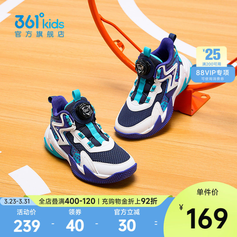 悍将|361童鞋小童篮球鞋春季新款男童运动鞋防滑耐磨密网儿童鞋子