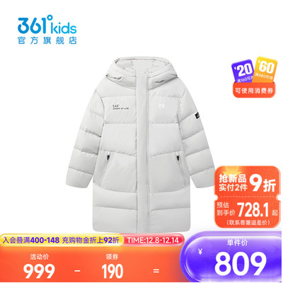 361°童装男童中长羽绒服