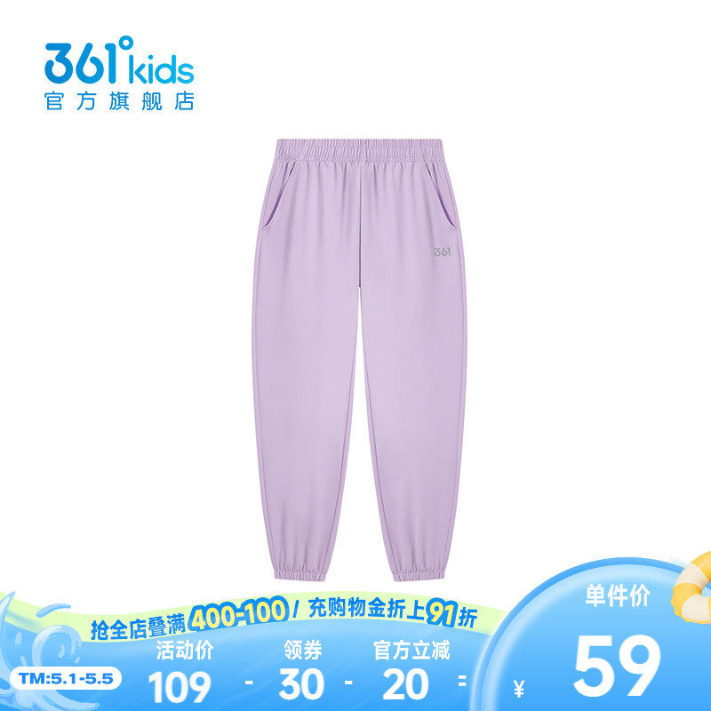 361度童装男童裤子儿童夏季速干裤新款青少年运动裤春季女童长裤