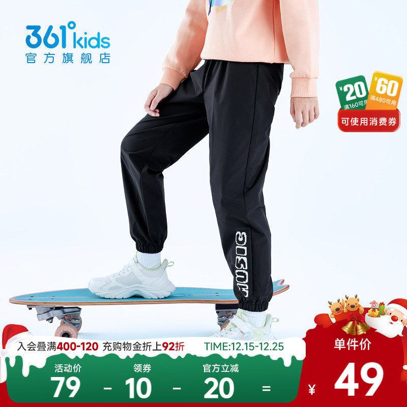 【商场同款】361童装女童梭织长裤2025春秋中大童新款运动裤子