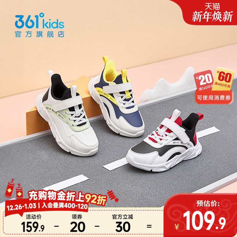 361童鞋男童跑步鞋秋冬新款小童革面保暖革面儿童鞋子女童运动鞋