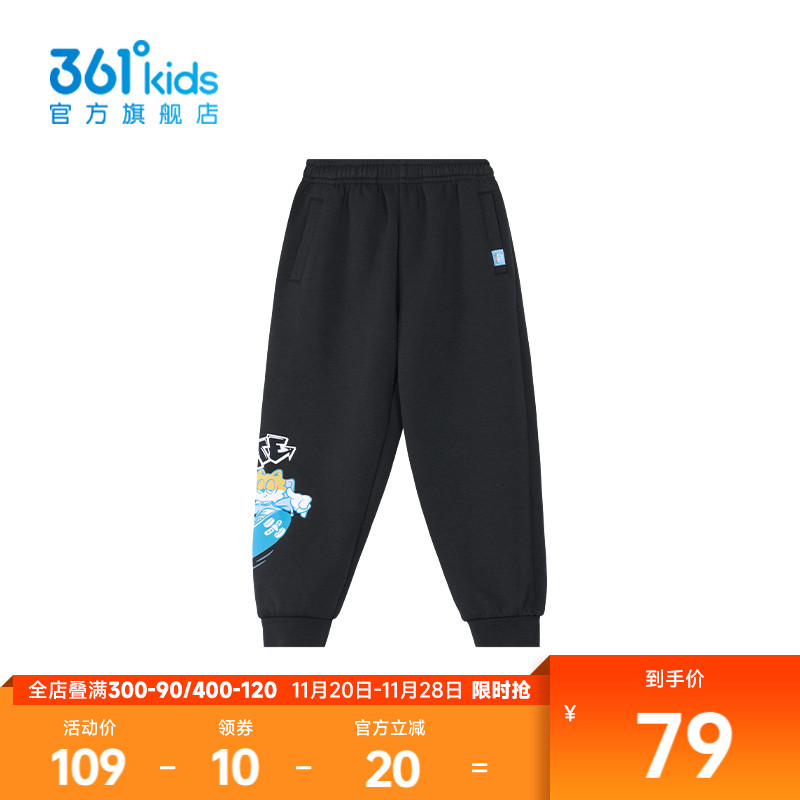 361°童装男童休闲针织长裤