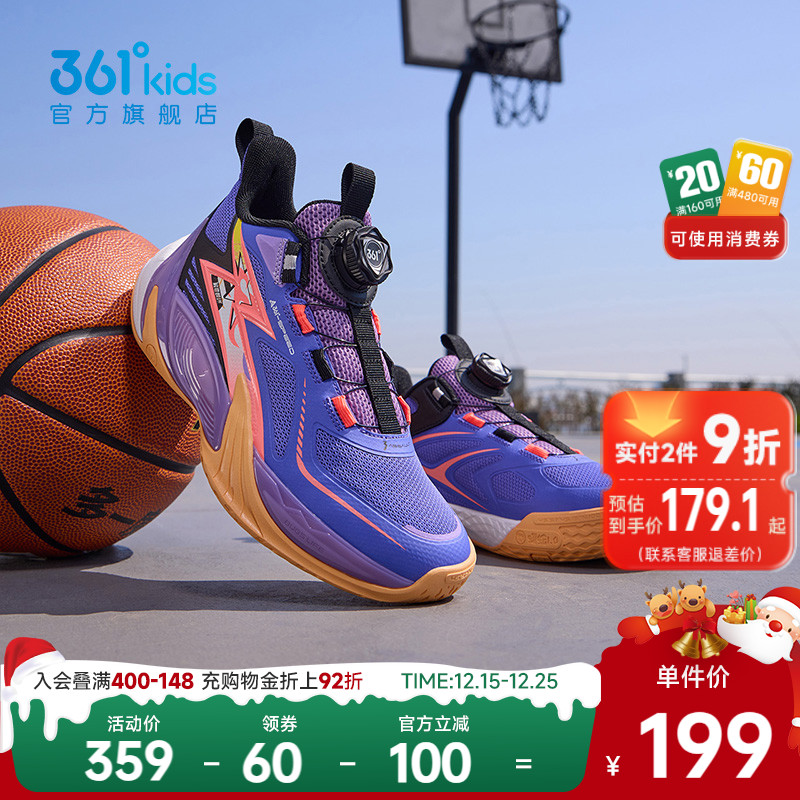 361°童鞋男童运动篮球鞋