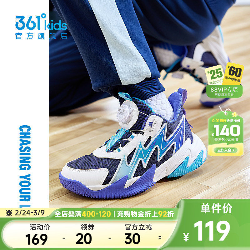 361童鞋儿童运动鞋男童女童跑步鞋软底网面透气休闲女孩鞋子