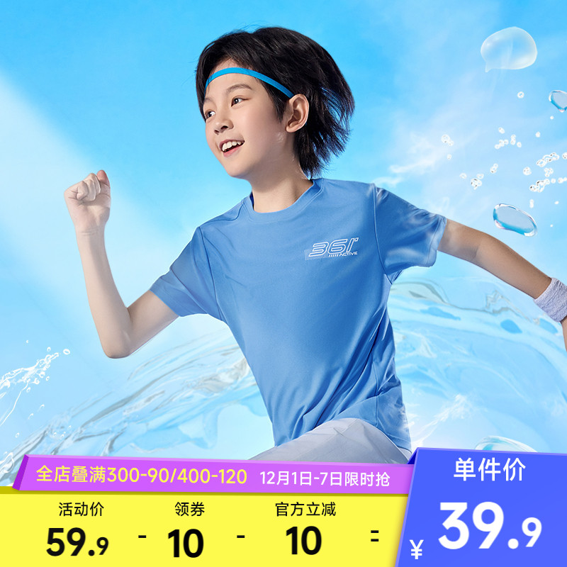 361°童装男女童短袖针织衫