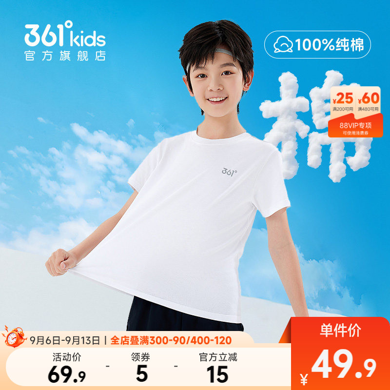 361男童纯棉短袖女童T恤图片