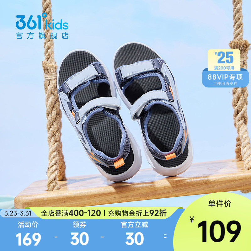 361童鞋男童凉鞋夏季新款儿童运动凉鞋软底防滑沙滩溯溪男孩鞋子