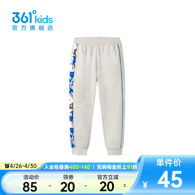【商场同款】361度童装男童长裤2026春秋官方新款大童休闲运动裤