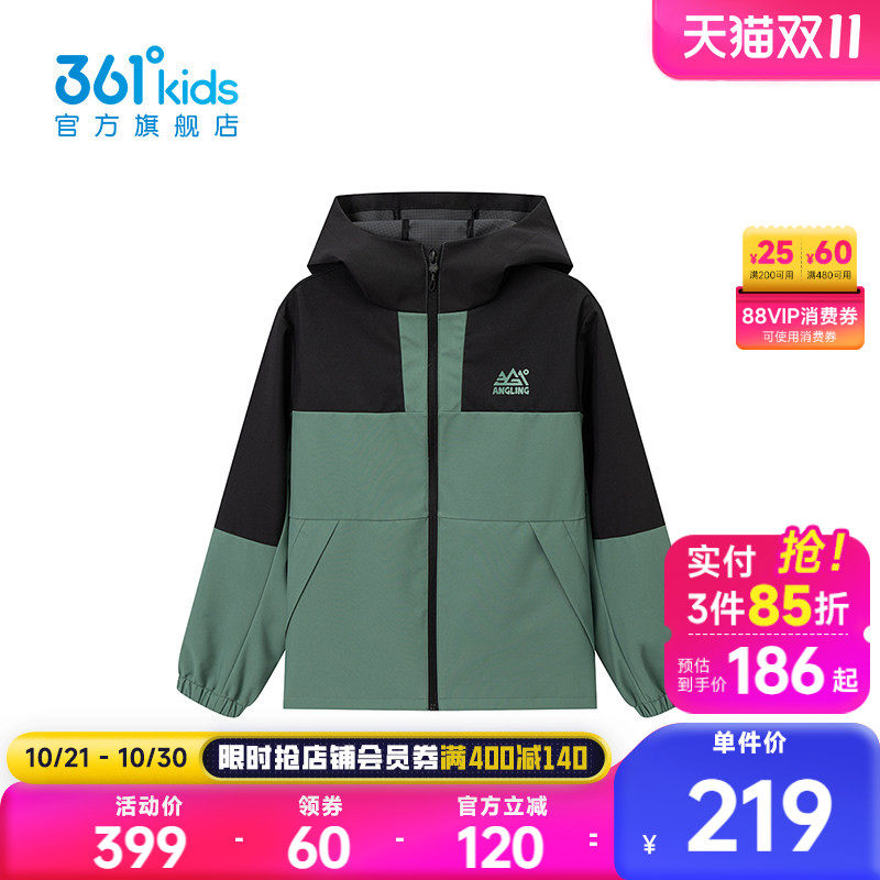 361°童装男童梭织薄外套