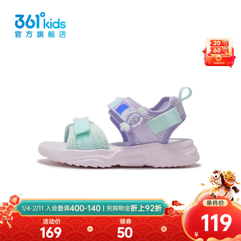 【商场同款】361°童鞋女童休闲沙滩凉鞋2025年夏季新款小童鞋