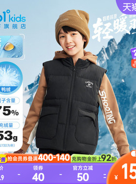 马年新年红色|361童装男童羽绒马夹2026冬季保暖中大童新款女童