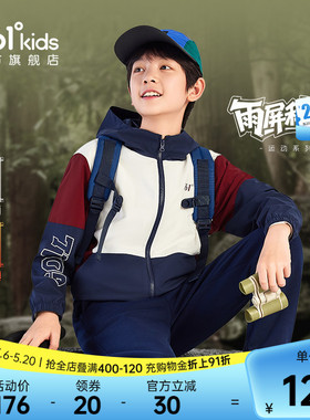 雨屏科技|361童装男童梭织外套2026春季新款户外女童中大童上衣