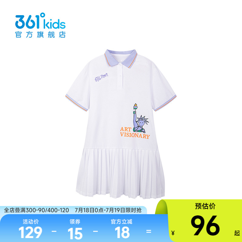 【商场同款】361度童装女童针织连衣裙2025夏季新款薄中大童裙子