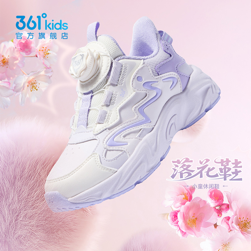 千禧丨361童鞋女童革面跑鞋2025年冬季新款保暖软底小童运动鞋子