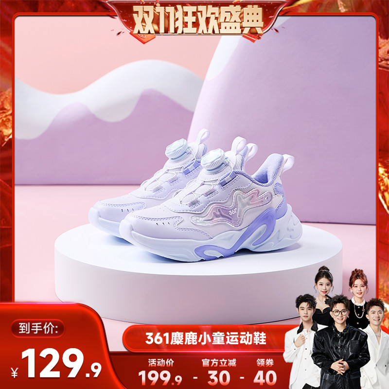 361°童鞋女童运动休闲