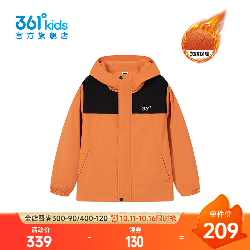 361°童装男童梭织加厚外套