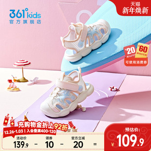 新款 2025夏季 女宝宝鞋 子幼童沙滩鞋 361童鞋 儿童包头凉鞋 女童凉鞋