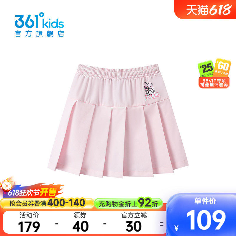 迅干科技1.0|商场同款361°童装女童梭织短裙2026年夏季小童裙子