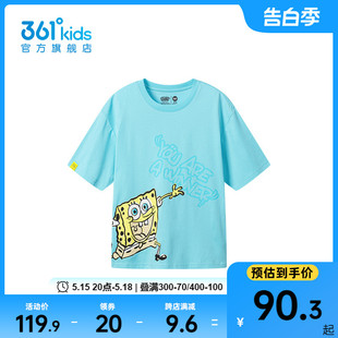 男童短袖 T恤夏季 商场同款 新款 中大童儿童上衣透气短T 361童装