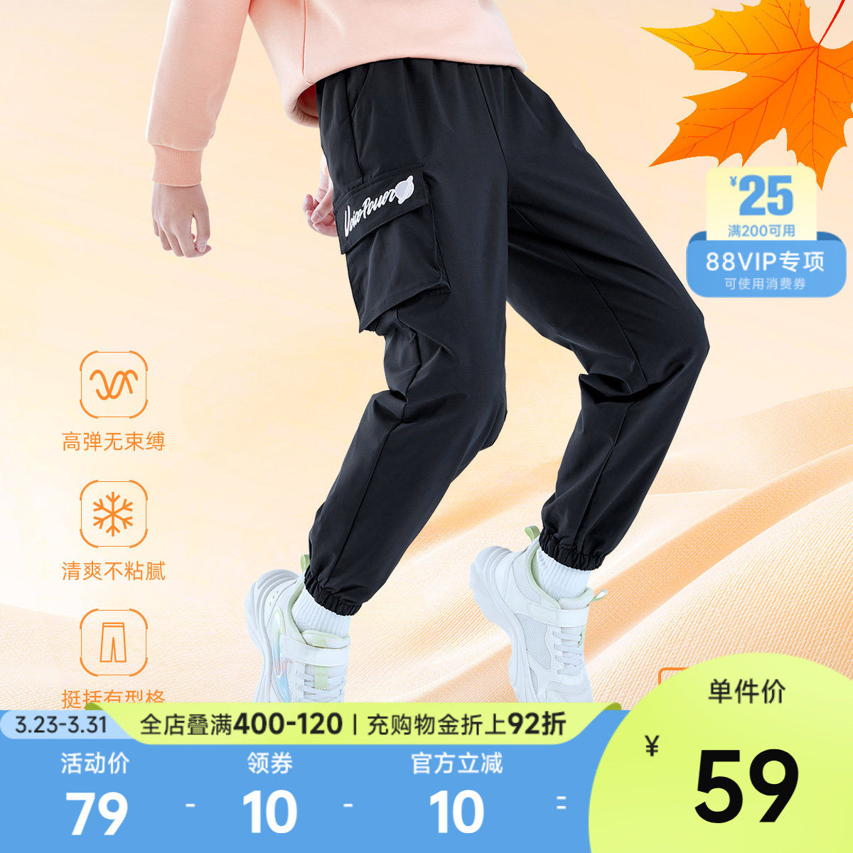 361童装男女童卫衣长裤2026春季新款中大童运动裤儿童休闲厚裤子