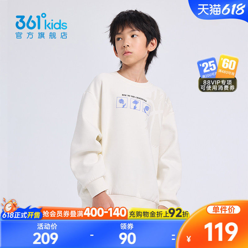 【商场同款】361°童装男童套头卫衣2026年春新款中大童上衣