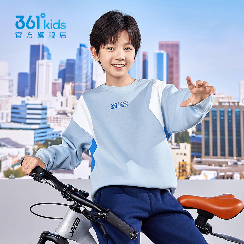 361°童装男童套头卫衣2026春季新款男孩儿童拼接中大童帅气上衣