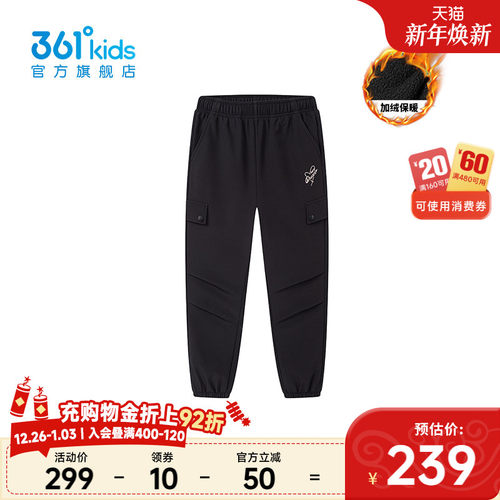 361°童装女童梭织加厚长裤