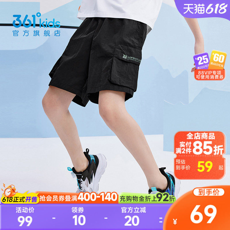 【冰肤防晒】361度童装男童运动短裤工装休闲五分裤速干夏季裤子