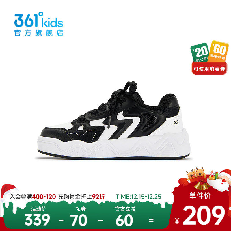 【商场同款】361&deg;童鞋男童滑板鞋2025年冬季新款中大童鞋子