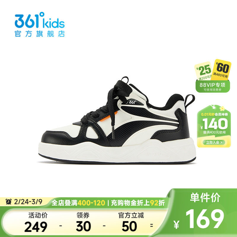 【商场同款】361°童鞋男童滑板鞋2025年冬季新款中大童鞋子