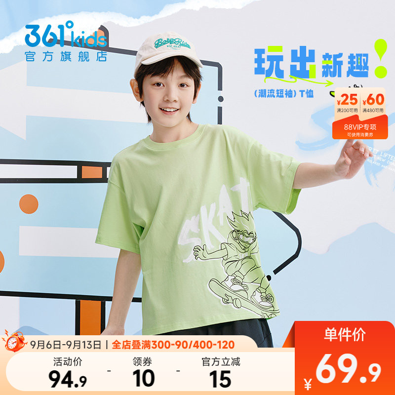 361°童装男童短袖针织衫图片