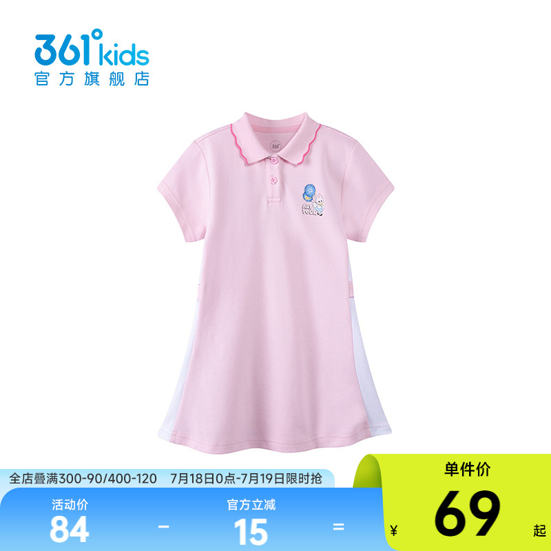 361度【商场同款】童装女童针织连衣裙2025年夏季新款小童裙子