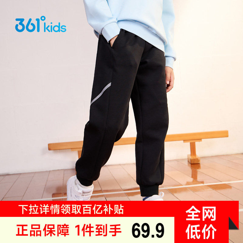 361度童装男童裤子儿童加绒运动裤男孩长裤秋季新款青少年卫裤女