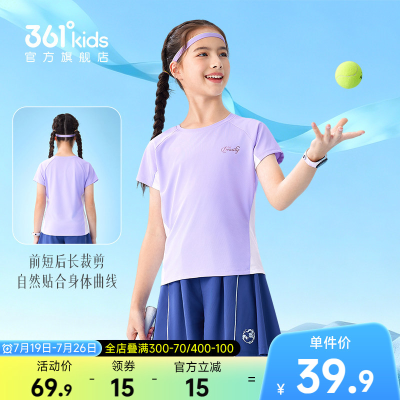 361°童装女童短袖针织衫