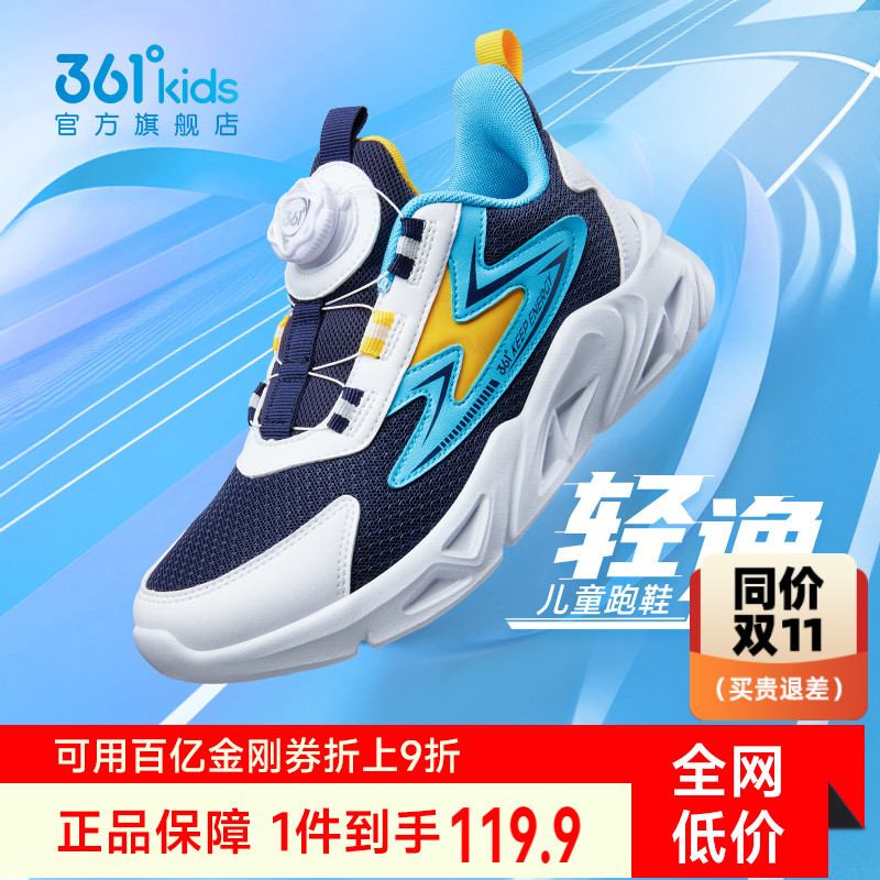 旋纽扣科技，炫酷时尚