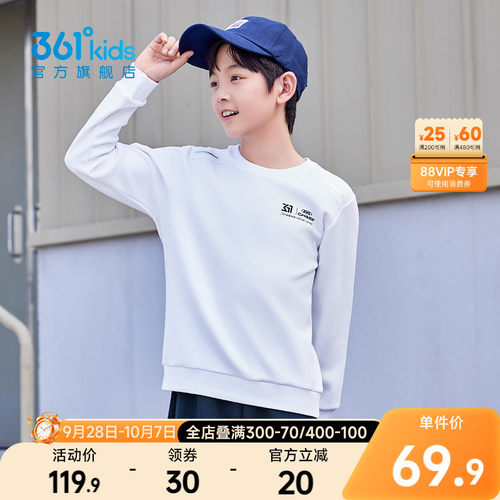 361°童装男女童套头卫衣