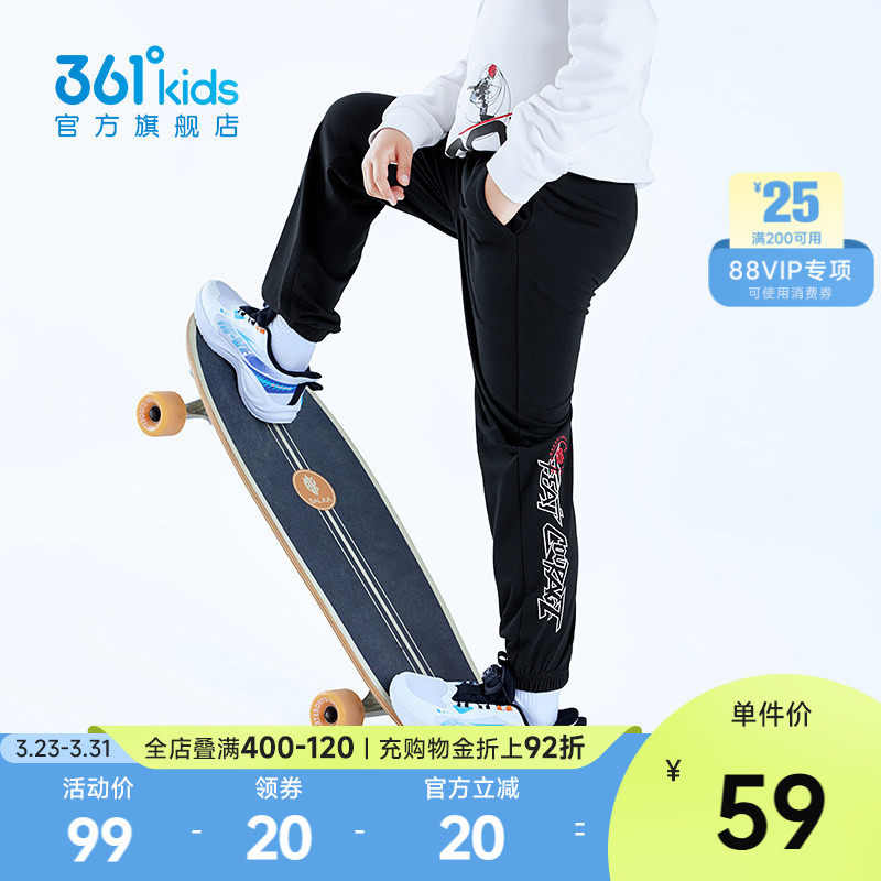 【商场同款】361童装男童针织长裤2026春秋中大童宽松休闲运动裤