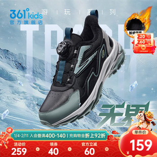 山行|361童鞋男童运动鞋秋冬新款户外登山男孩二棉鞋儿童加绒鞋子