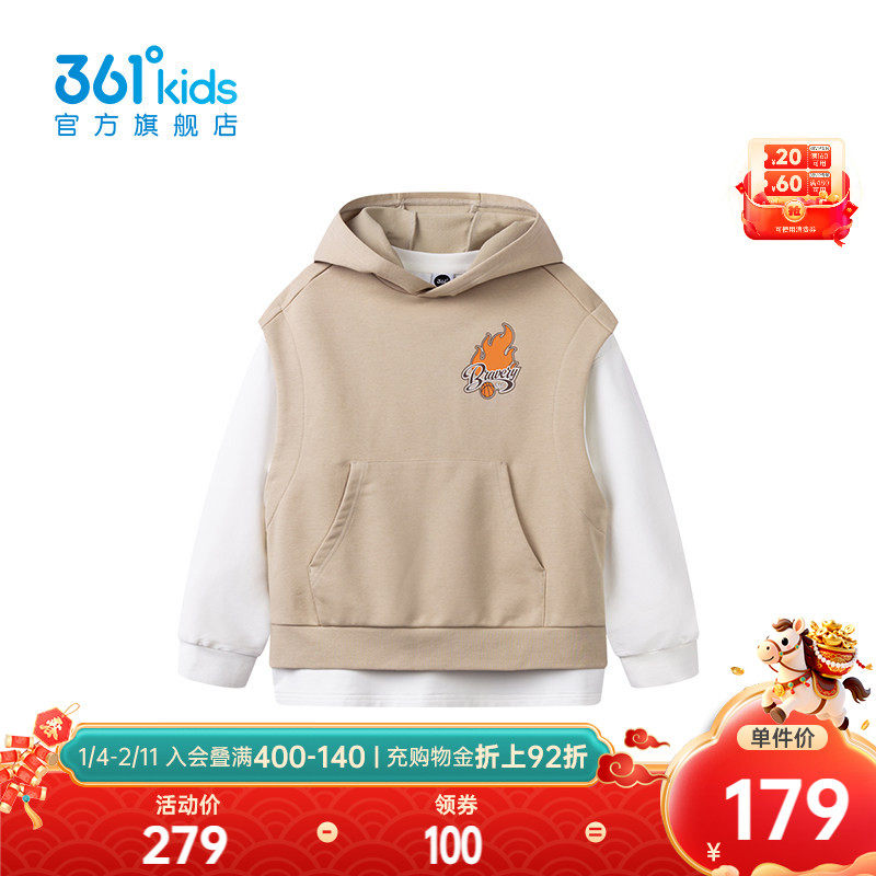 【商场同款】361°童装男童上衣两件套2026年春季新款中大童上衣,童装/婴儿装/亲子装,卫衣/绒衫,淘宝优惠券,粉丝福利购,淘宝优惠卷