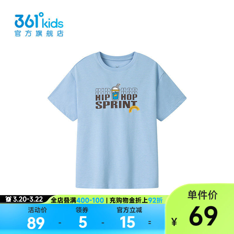 【商场同款】361°童装男童短袖针织衫2026年夏季新款中大童上衣