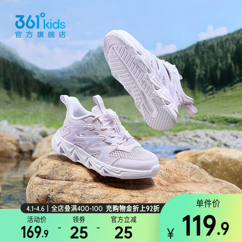 361°童鞋女童小童溯溪鞋儿童凉鞋2026年夏季新款小童鞋运动子