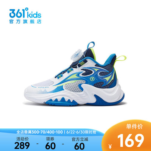 361°童鞋男童运动篮球鞋